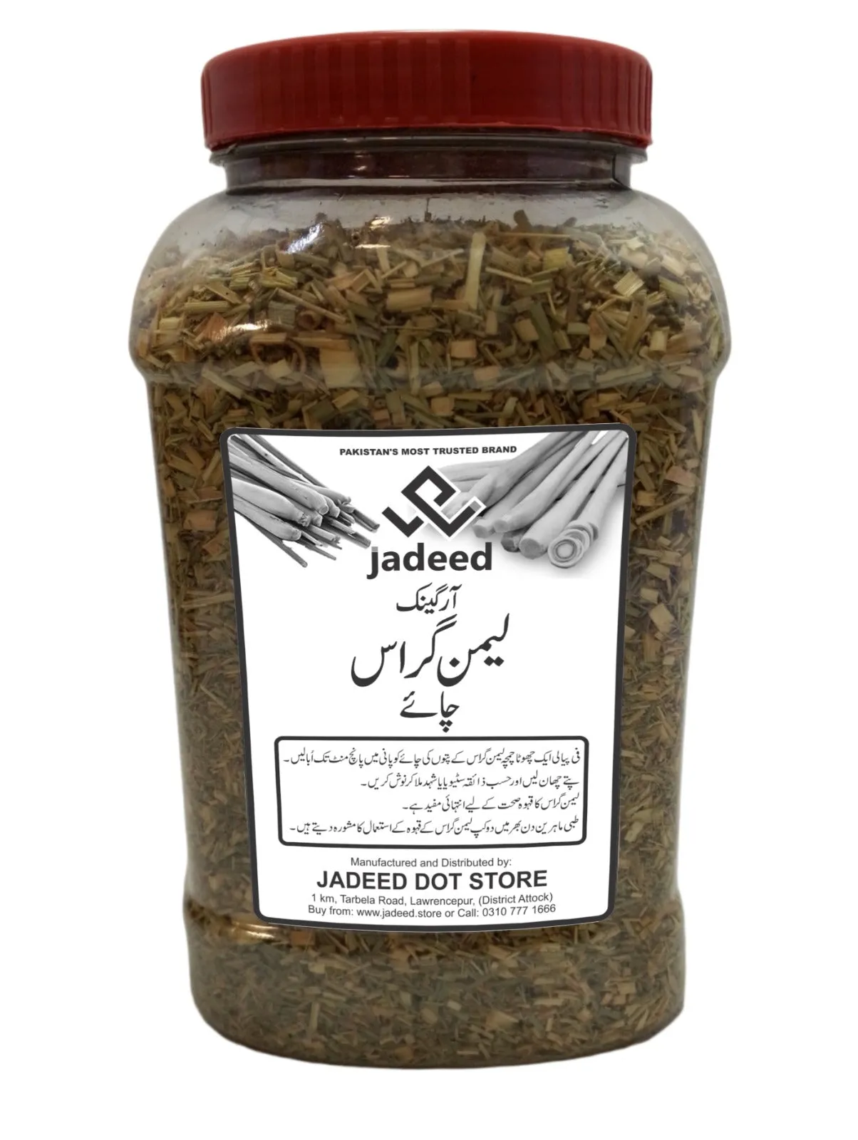 Organic Lemongrass Tea-Crushed Leaves 200 gm